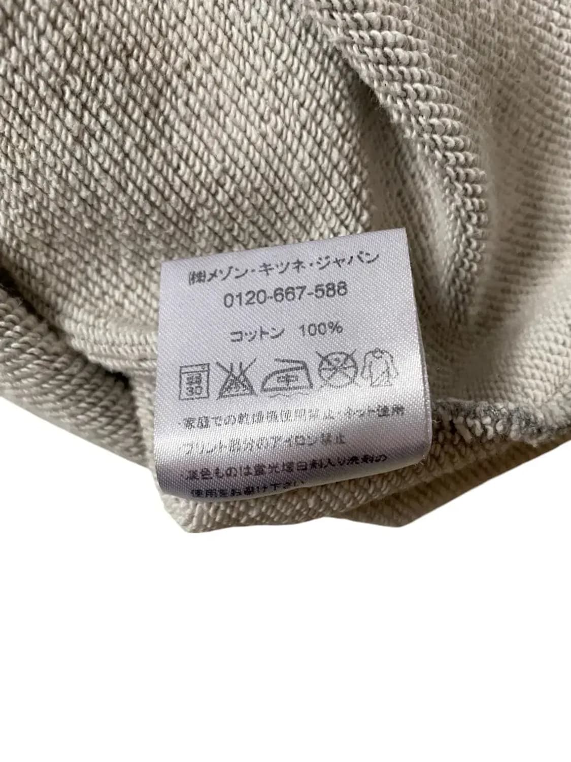 메종 키츠네 스웻셔츠 (Woman M) AB0521 상품이미지8