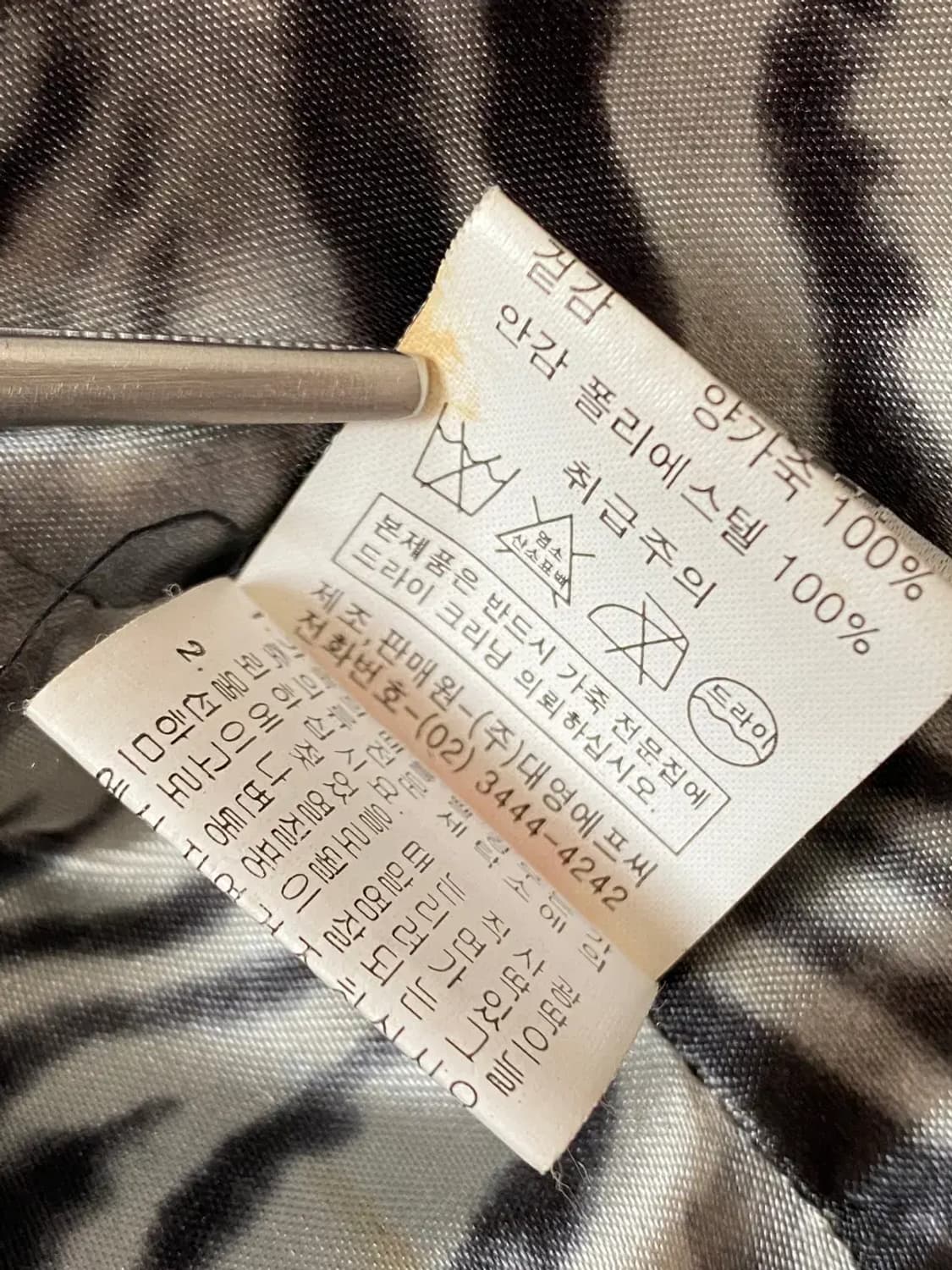 레더 자켓 (Woman XS) AB0553 상품이미지10