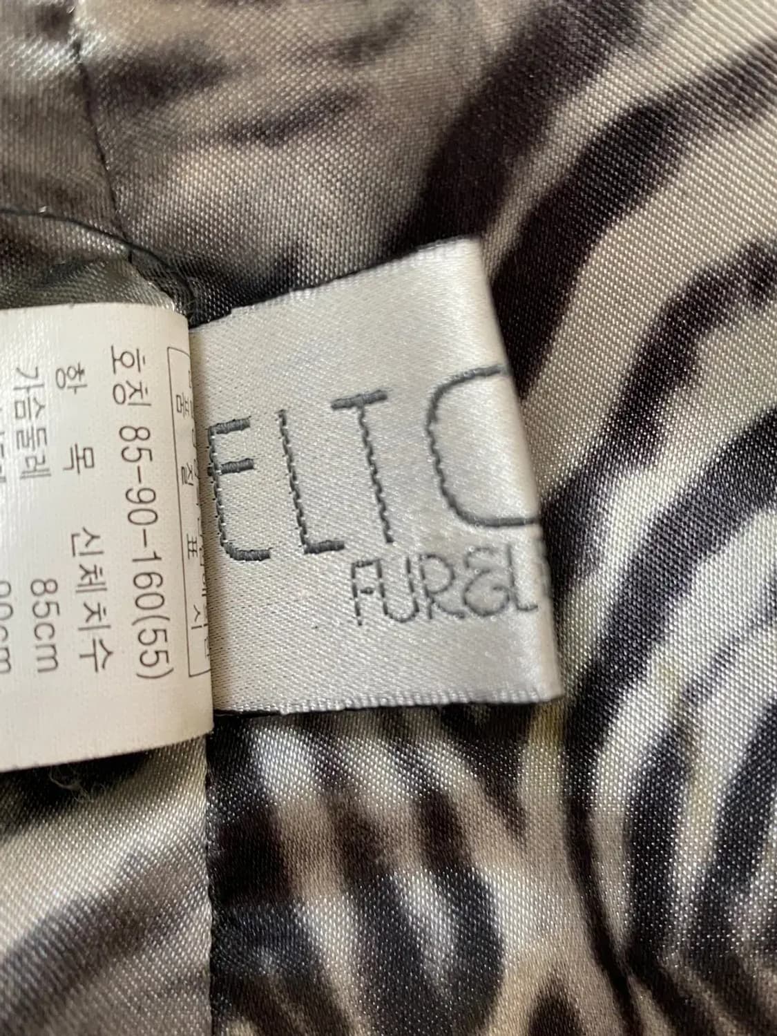 레더 자켓 (Woman XS) AB0553 상품이미지7