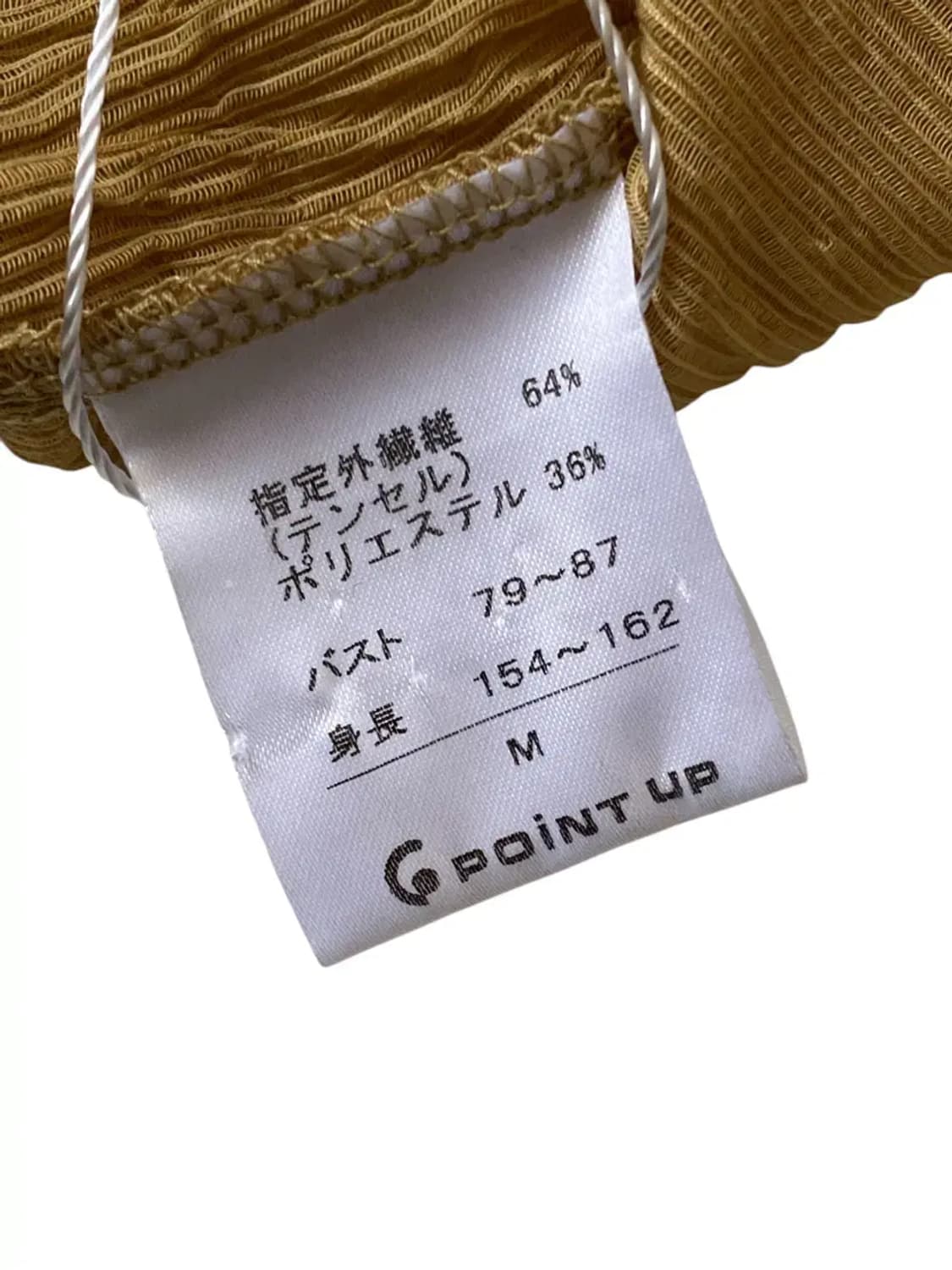 플리츠 블라우스 (Woman L) AB0547 상품이미지5