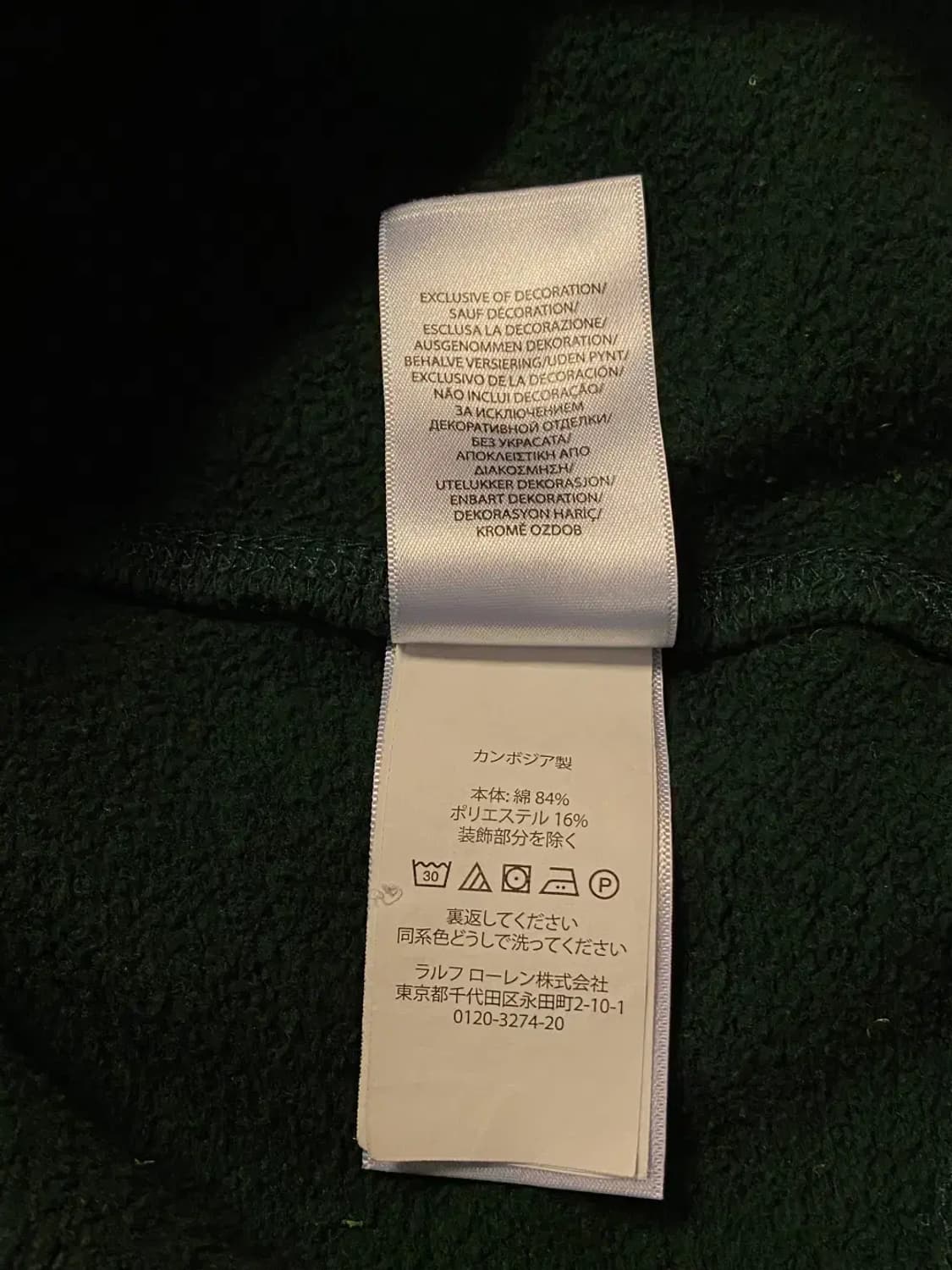 폴로랄프로렌 맨투맨 티셔츠 (Woman M) AA0428 상품이미지9