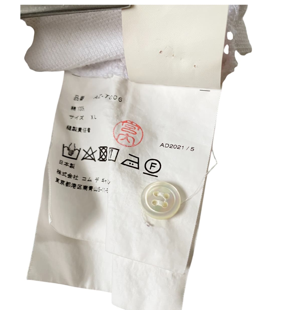 꼼데가르송 카라 1/2 티셔츠 (Woman XL) AB0570 상품이미지8