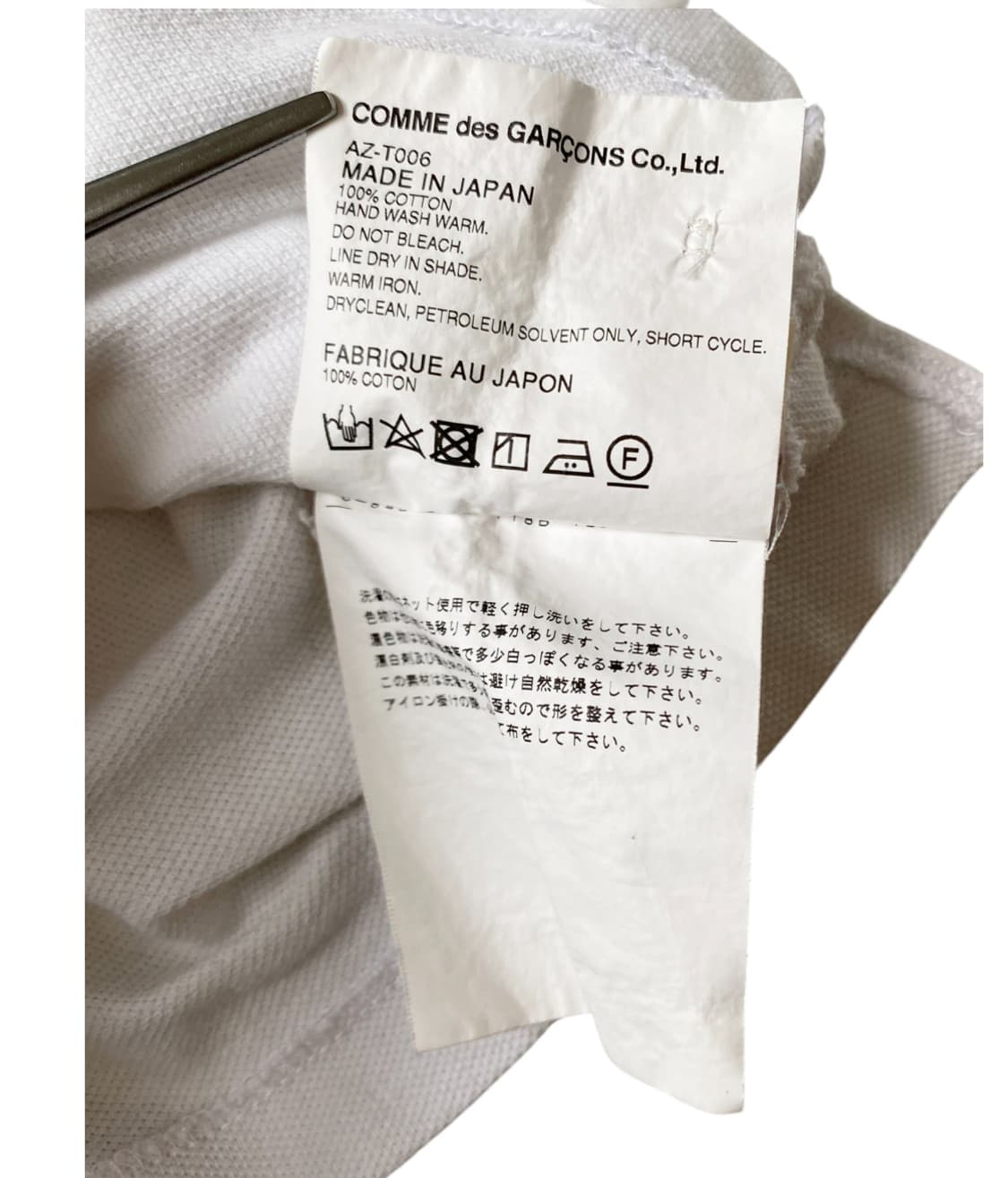 꼼데가르송 카라 1/2 티셔츠 (Woman XL) AB0570 상품이미지9