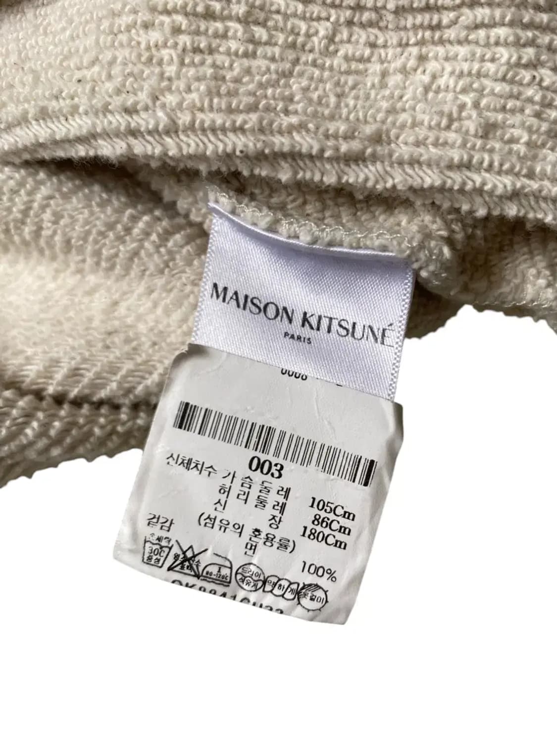 메종 키츠네 (Man XL) AB0559 상품이미지8