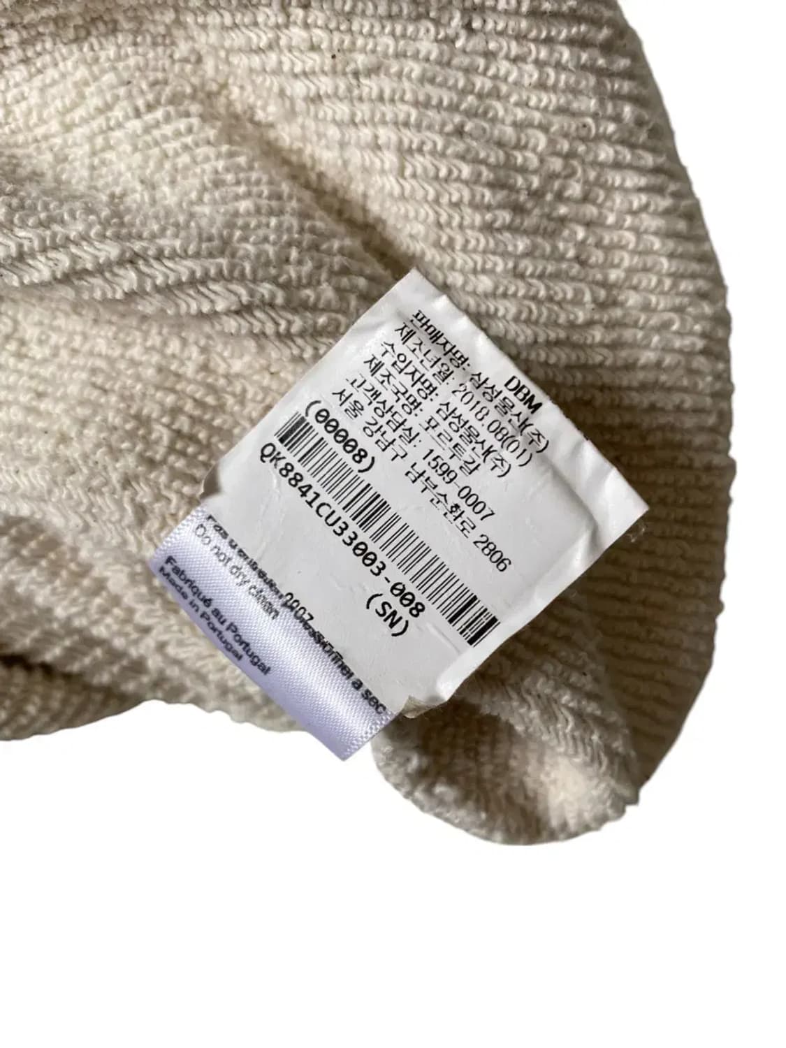 메종 키츠네 (Man XL) AB0559 상품이미지9