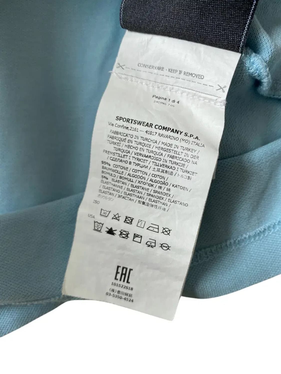 스톤아일랜드 1/2 카라 티셔츠 (Man S) AB0580 상품이미지8