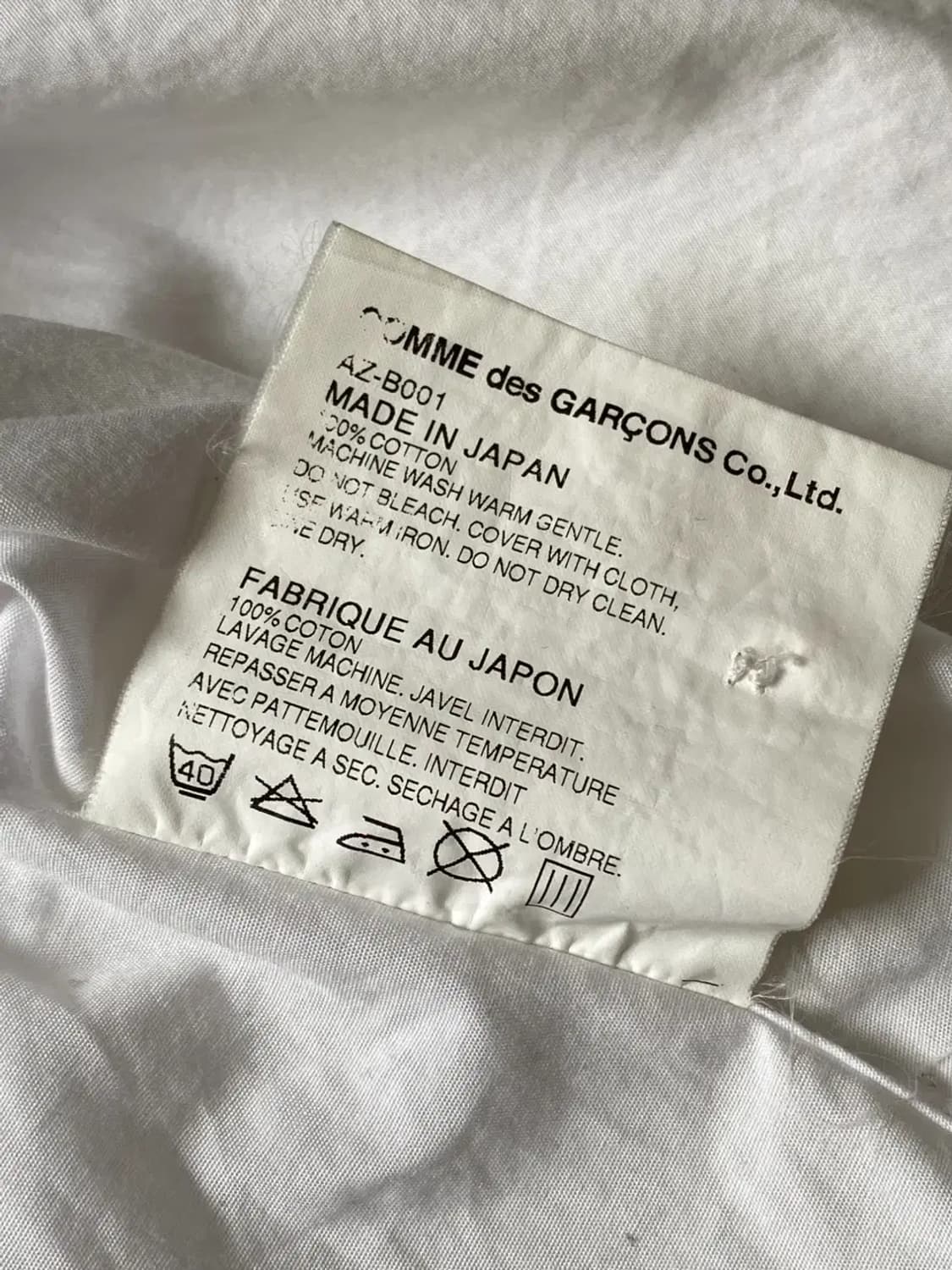 꼼데가르송 셔츠 (Woman S) AB0606 상품이미지8