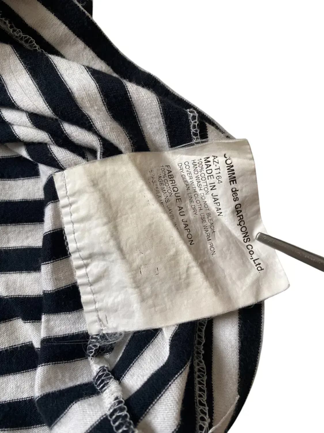 꼼데가르송 스트라이프 티셔츠 (Man M) AB0605 상품이미지9