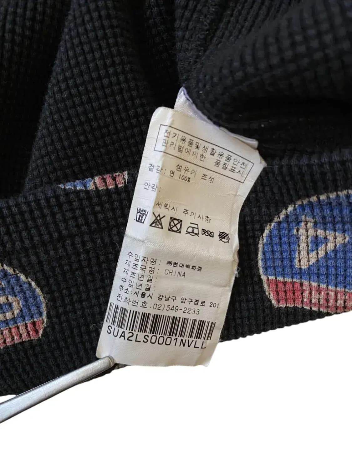 슈프림 와플 티셔츠 (Man 2XL) AB0586 상품이미지6