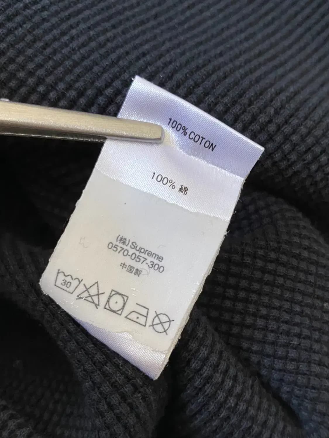 슈프림 와플 티셔츠 (Man 2XL) AB0586 상품이미지8