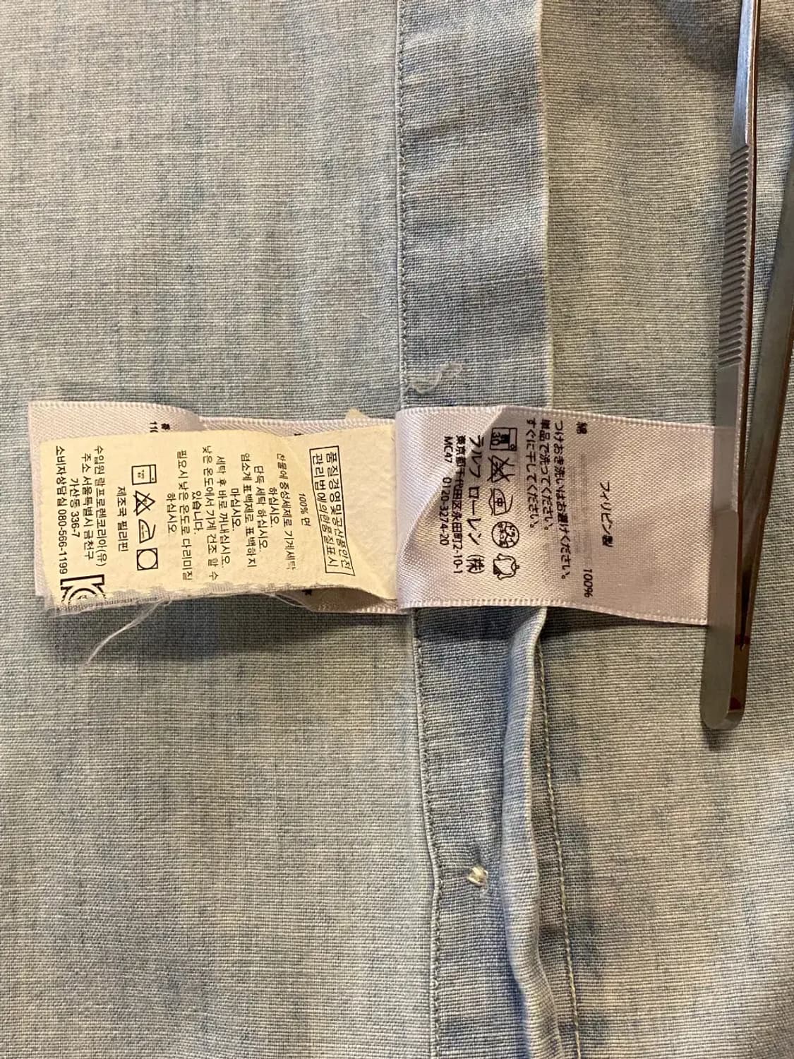 폴로랄프로렌 데님 셔츠 (Man XL) AA0457 상품이미지8