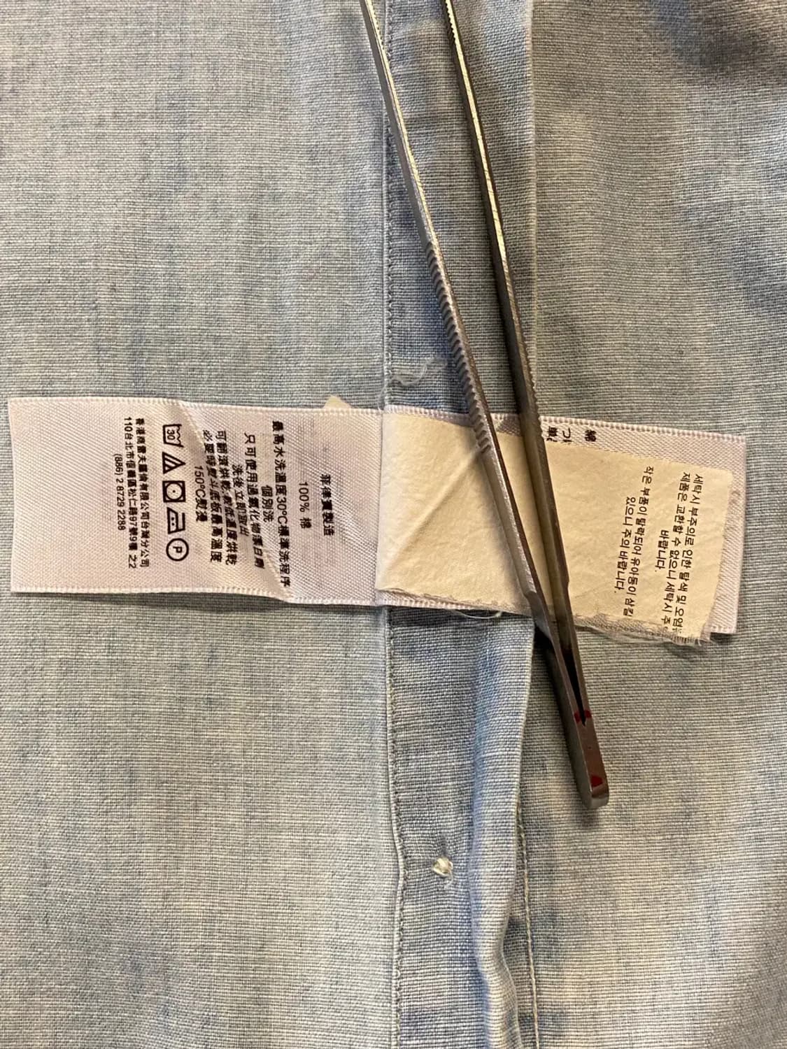 폴로랄프로렌 데님 셔츠 (Man XL) AA0457 상품이미지9