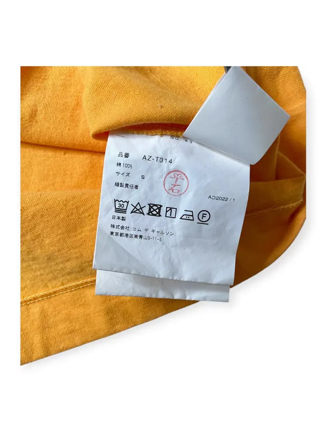 꼼데가라송 1/2 티셔츠 (Man S) AB0623 상품이미지10