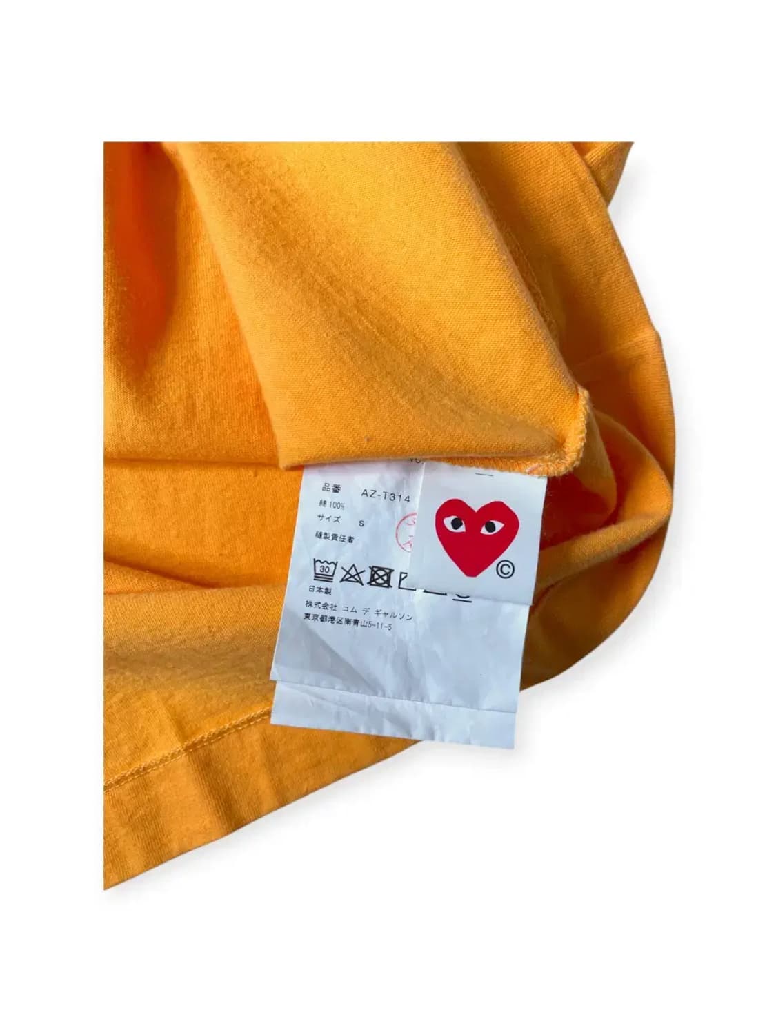 꼼데가라송 1/2 티셔츠 (Man S) AB0623 상품이미지9