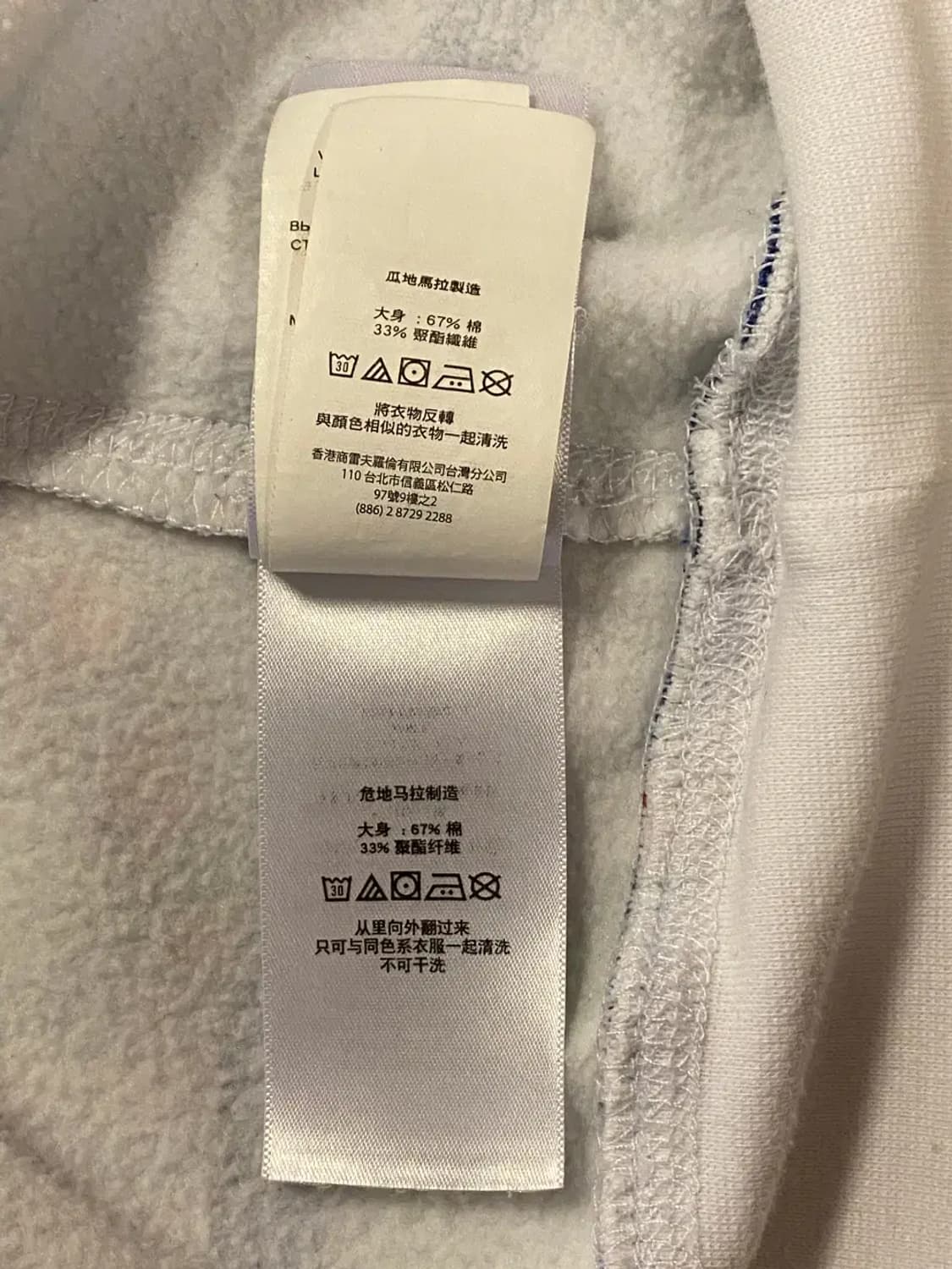 폴로랄프로렌 맨투맨 (Woman S) AA0466 상품이미지9