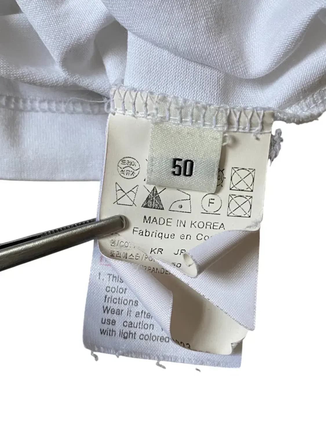 우영미 1/2 티셔츠 (Man XL) AB0637 상품이미지6