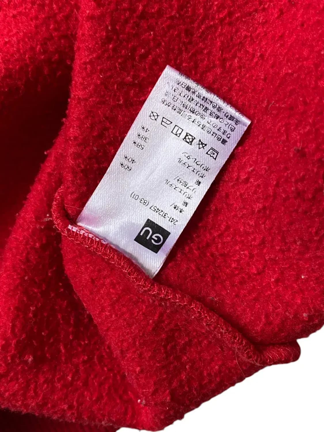 빈티지 스웻셔츠 (Man XL) AB0630 상품이미지7