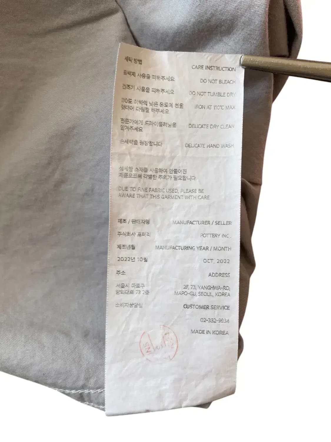 포터리 포켓 셔츠 (Man XL) AB0648 상품이미지9