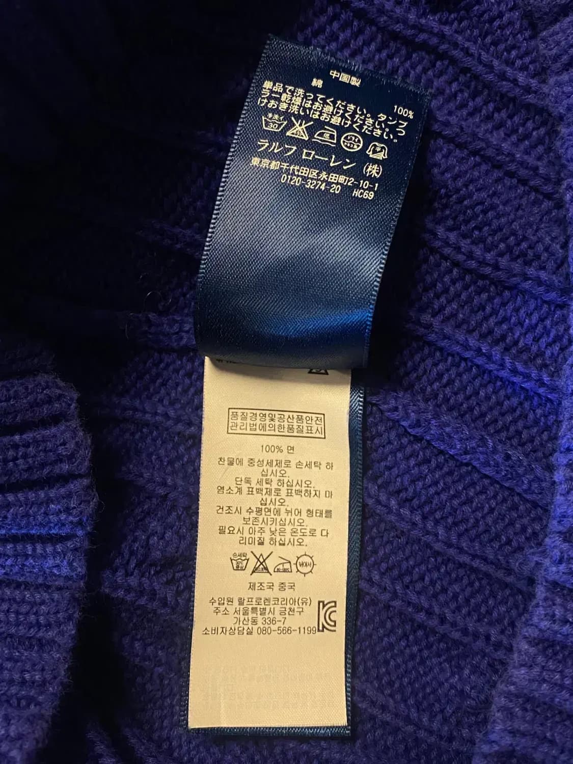 폴로랄프로렌 케이블 니트 (Woman M) AA0491 상품이미지10