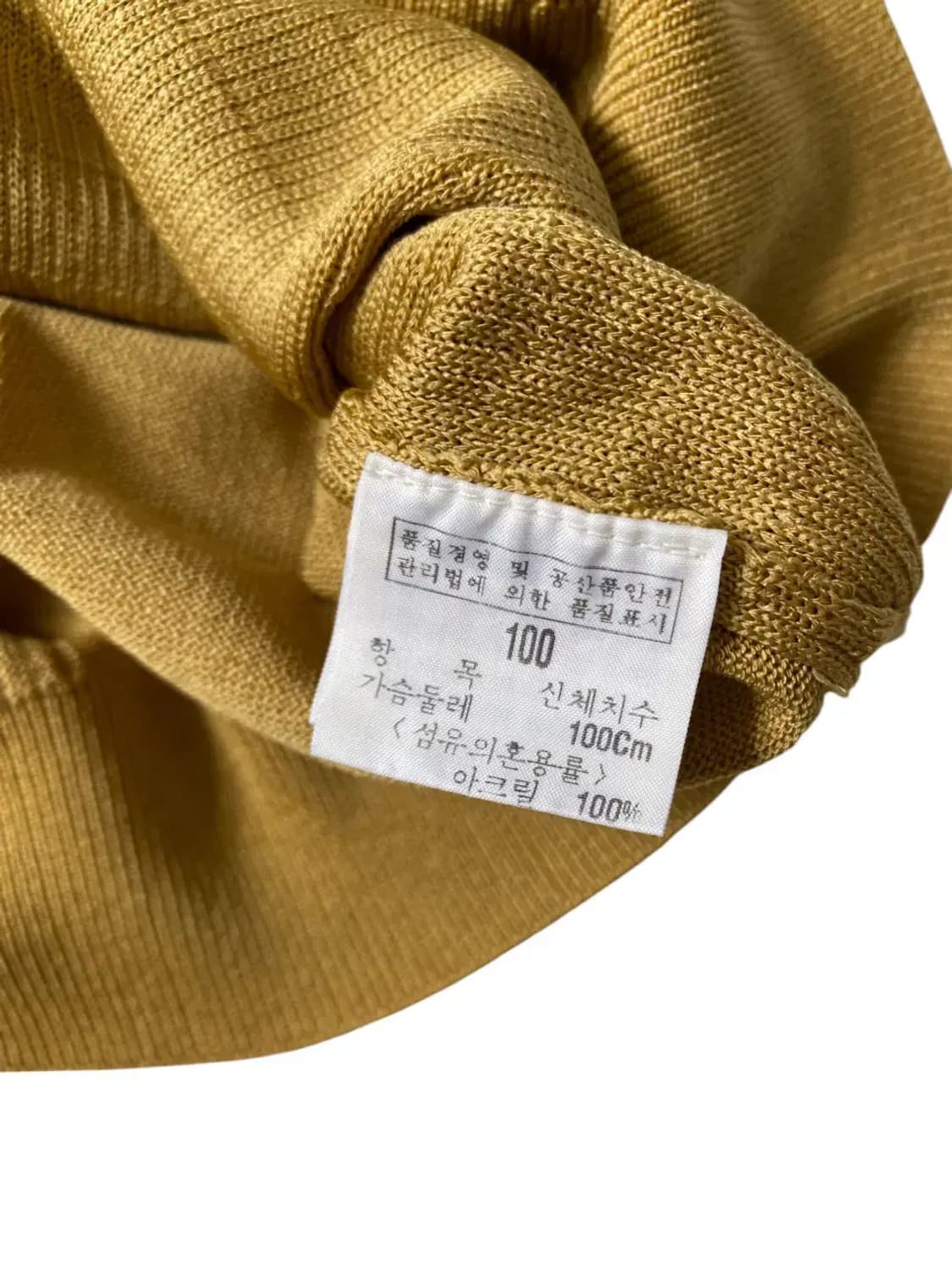 입생로랑 베스트 니트 (Man S) AB0660 상품이미지7