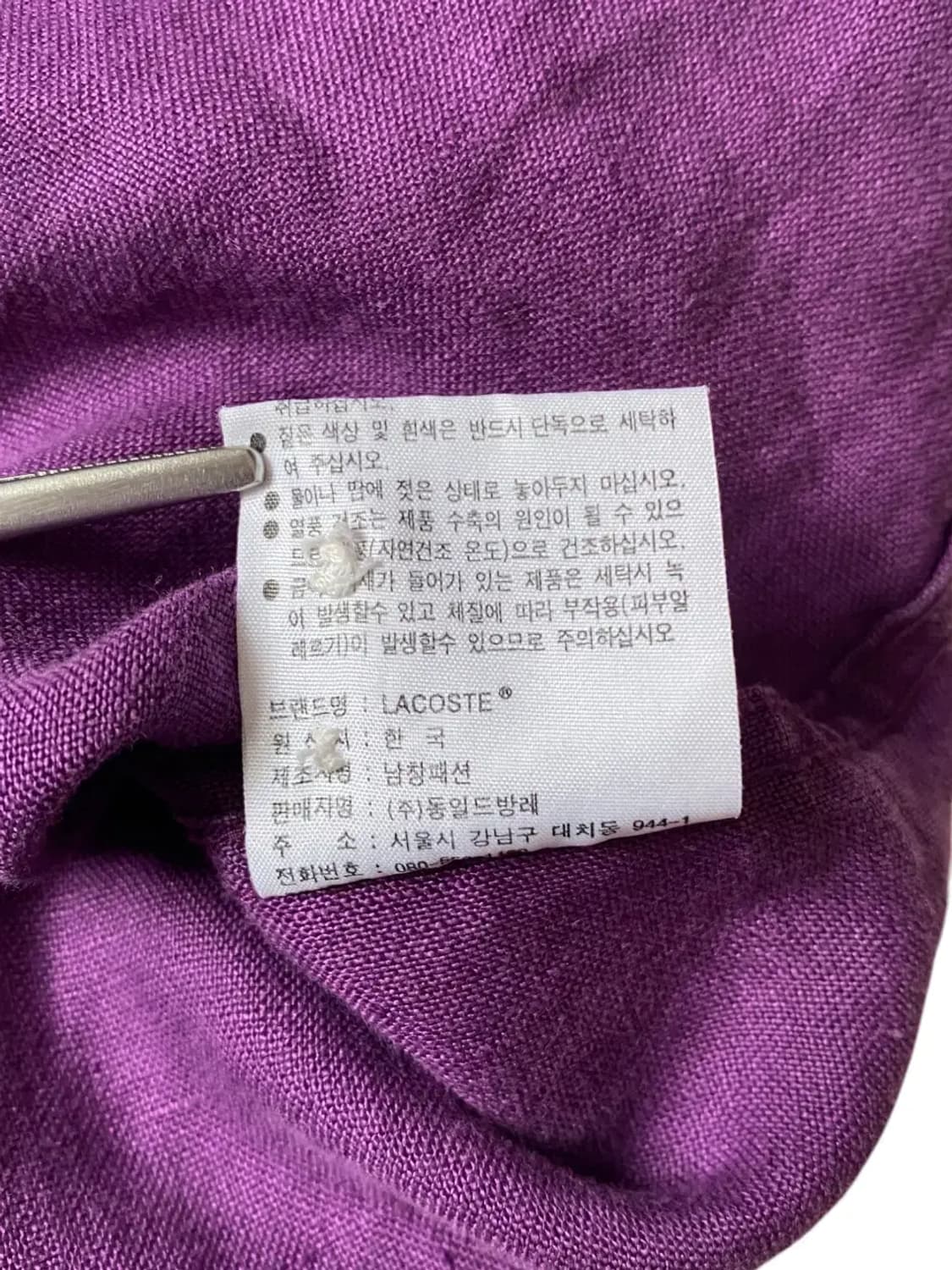 라코스테 린넨 셔츠 (Man L) AB0659 상품이미지9