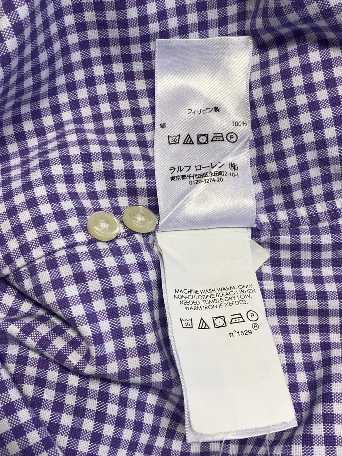 폴로랄프로렌 체크 셔츠 (Man M) AA0499 상품이미지8