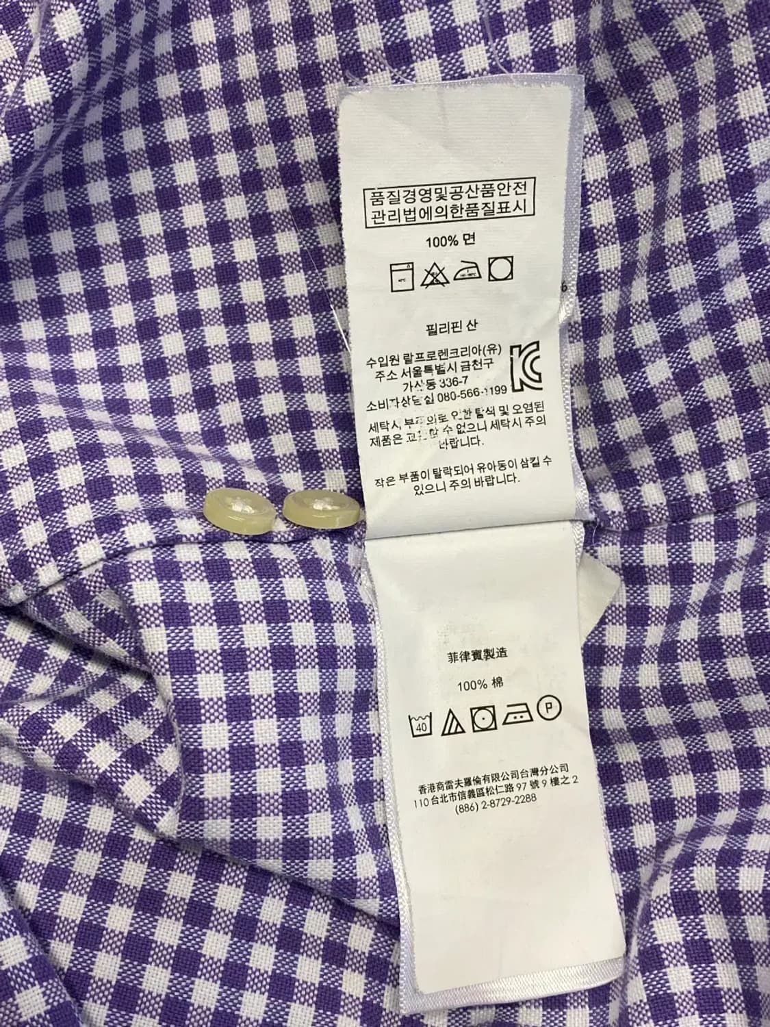 폴로랄프로렌 체크 셔츠 (Man M) AA0499 상품이미지9