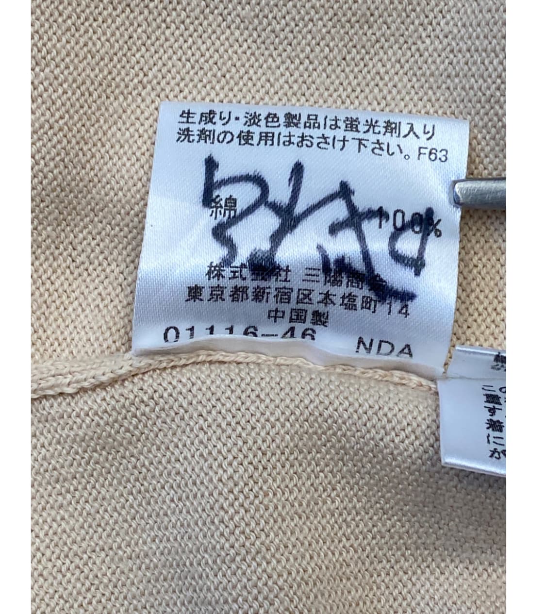 버버리 반팔 니트 (Woman S) AB0678 상품이미지10