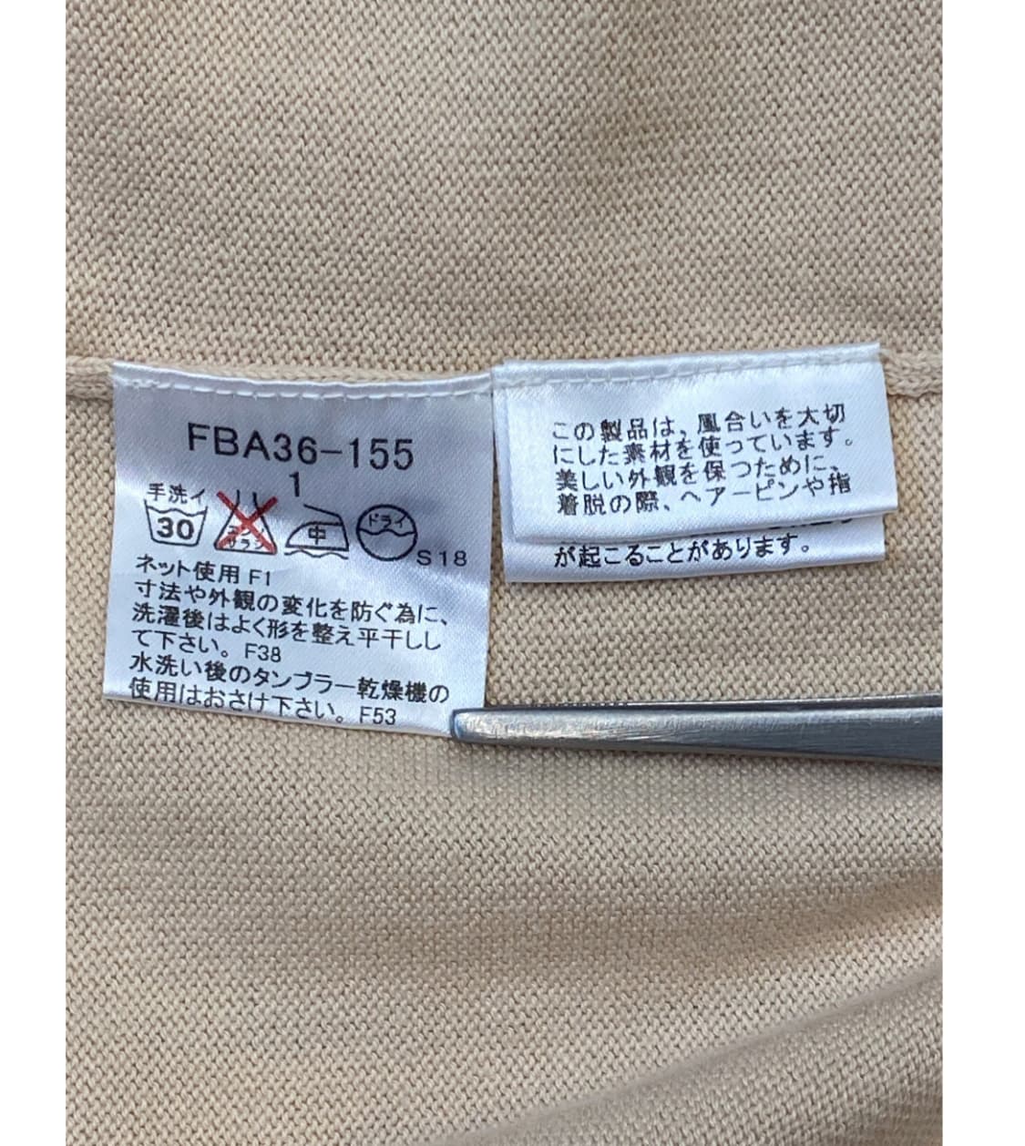 버버리 반팔 니트 (Woman S) AB0678 상품이미지9