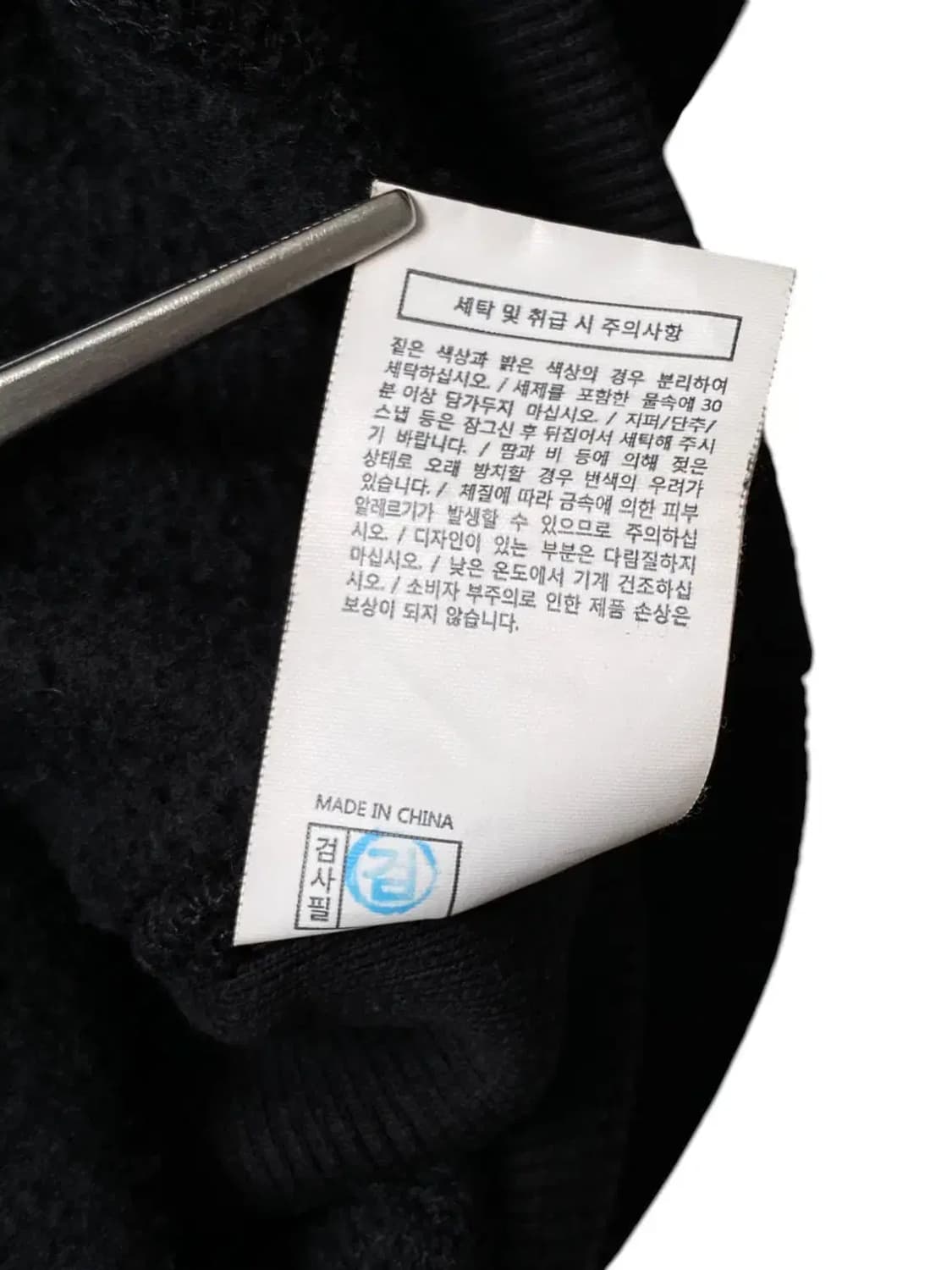 디스이즈네버댓 하프 집업 맨투맨 (Man S) AB0687 상품이미지8