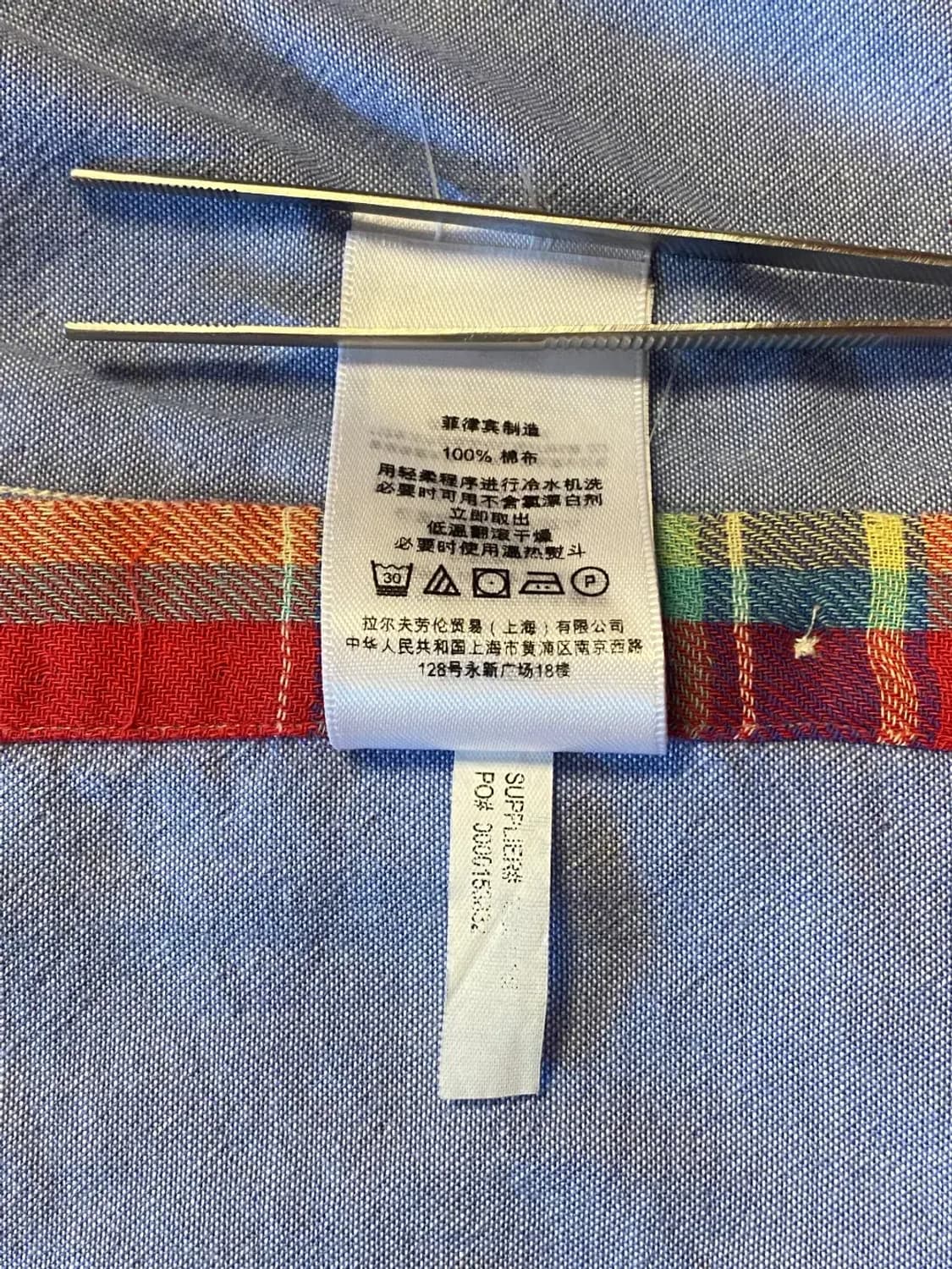 폴로랄프로렌 체크 셔츠 (Man S) AA0535 상품이미지10