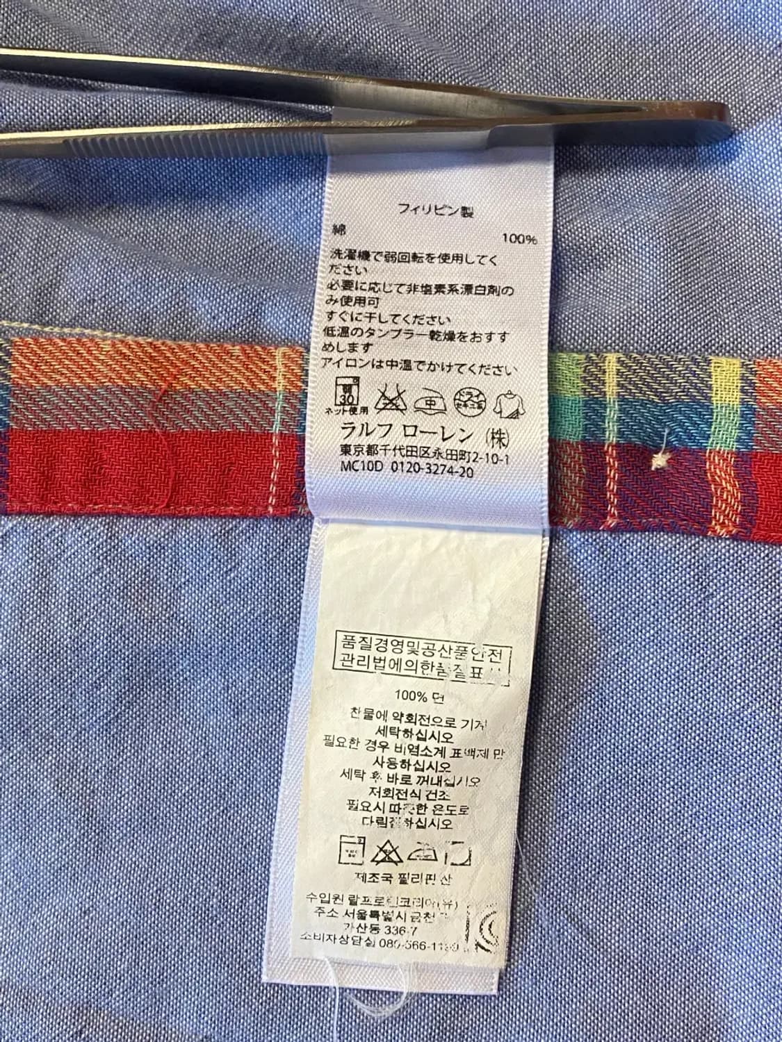 폴로랄프로렌 체크 셔츠 (Man S) AA0535 상품이미지8