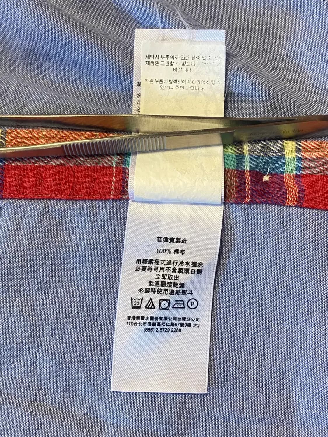 폴로랄프로렌 체크 셔츠 (Man S) AA0535 상품이미지9