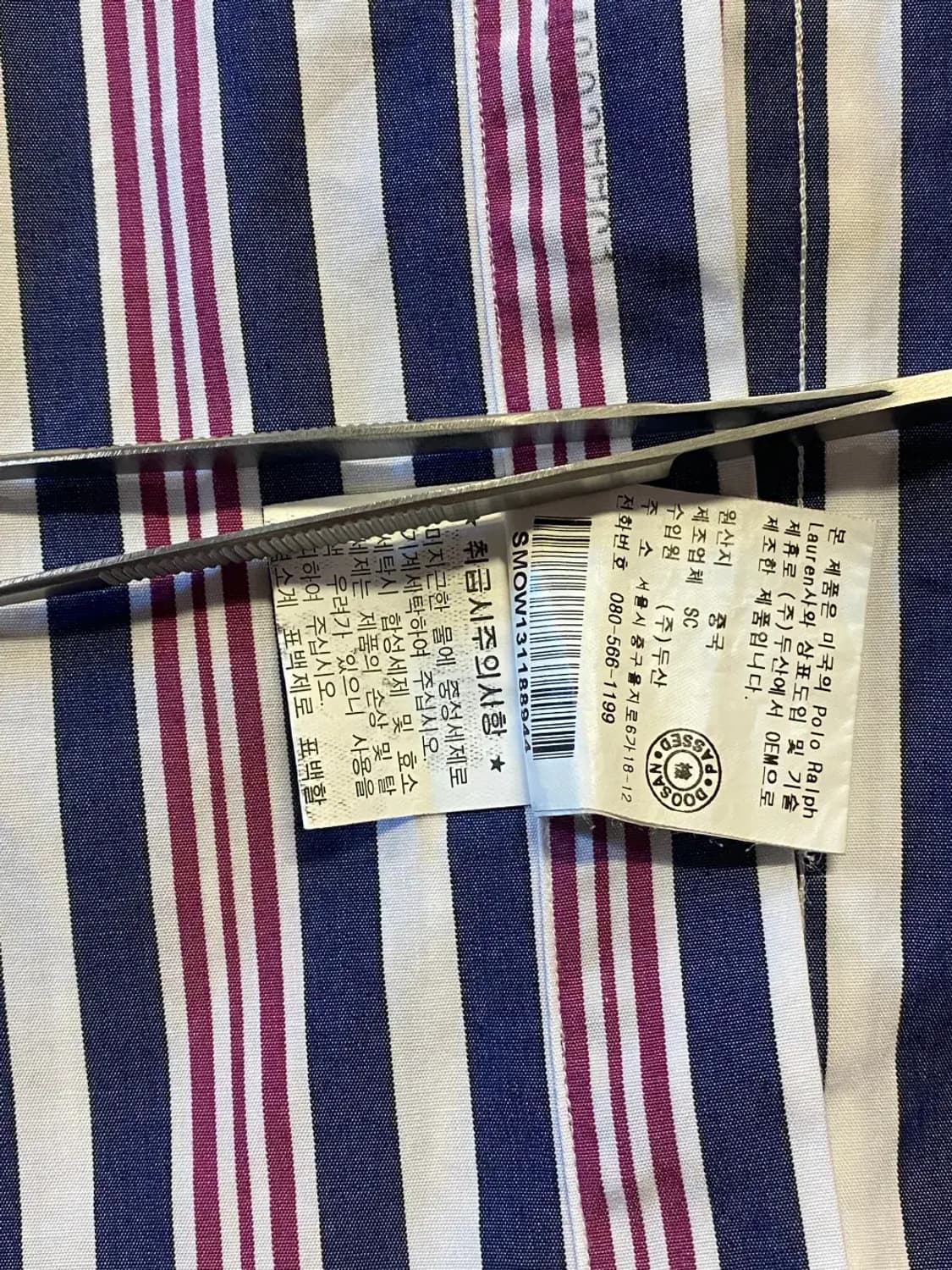 폴로랄프로렌 스트라이프 셔츠 (Man 2XL) AA0531 상품이미지8