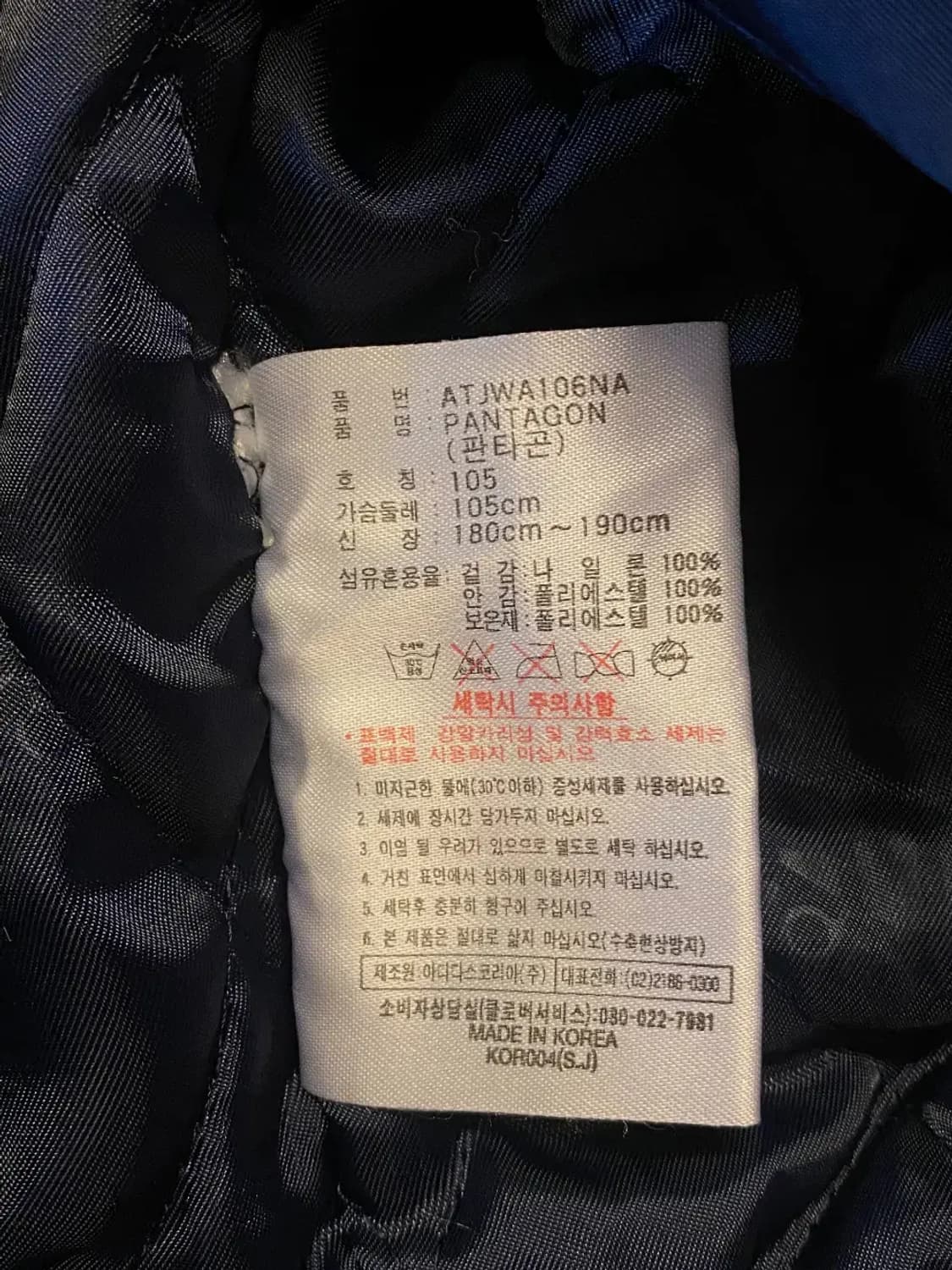 아디다스 바람막이 (Man XL) AA0526 상품이미지8