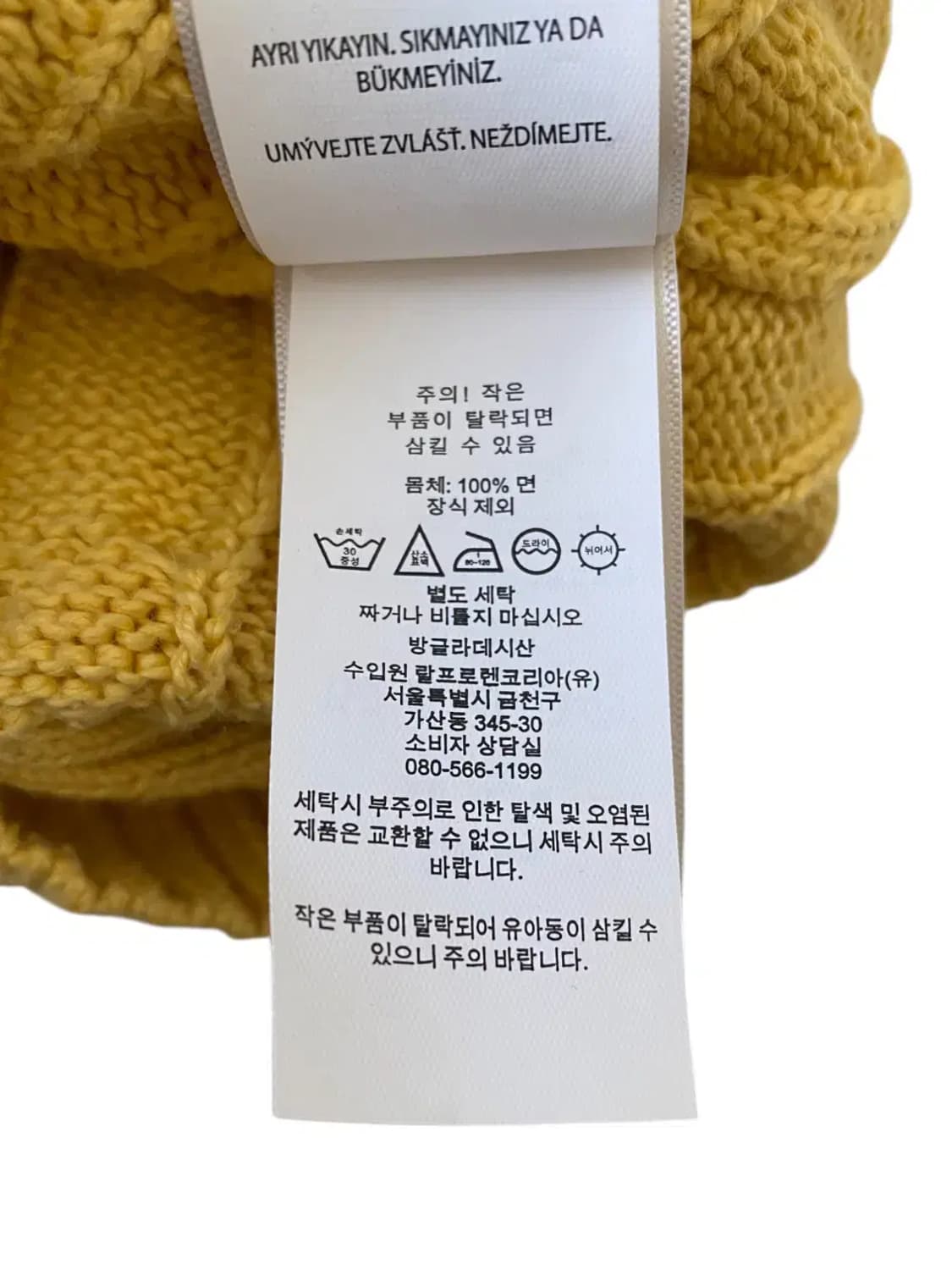 폴로 랄프로렌 케이블 니트 (Man S) AB0718 상품이미지10