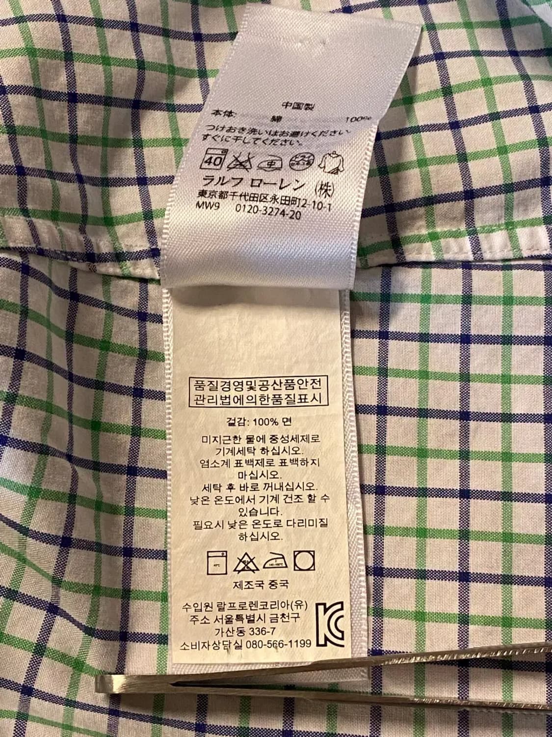 폴로랄프로렌 체크 셔츠 (Man L) AA0554 상품이미지8