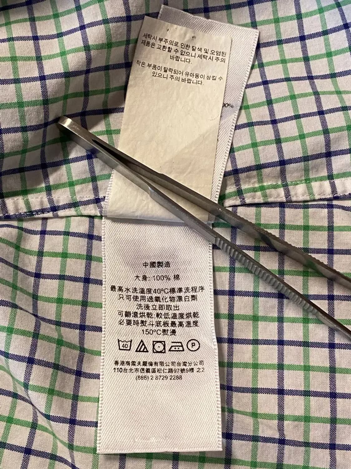 폴로랄프로렌 체크 셔츠 (Man L) AA0554 상품이미지9