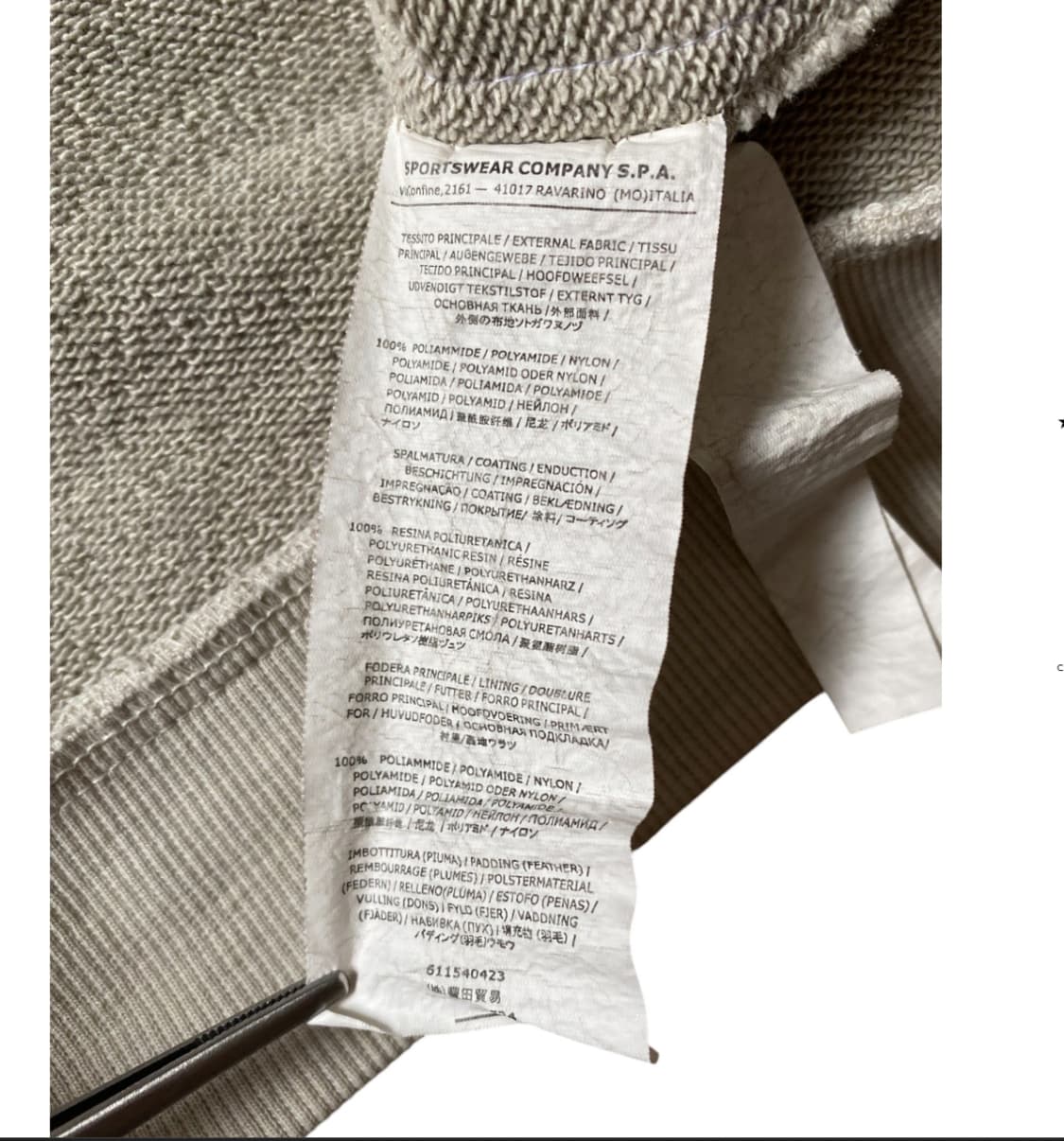 씨피 컴퍼니 스웻셔츠 (Man L) AB0731 상품이미지9