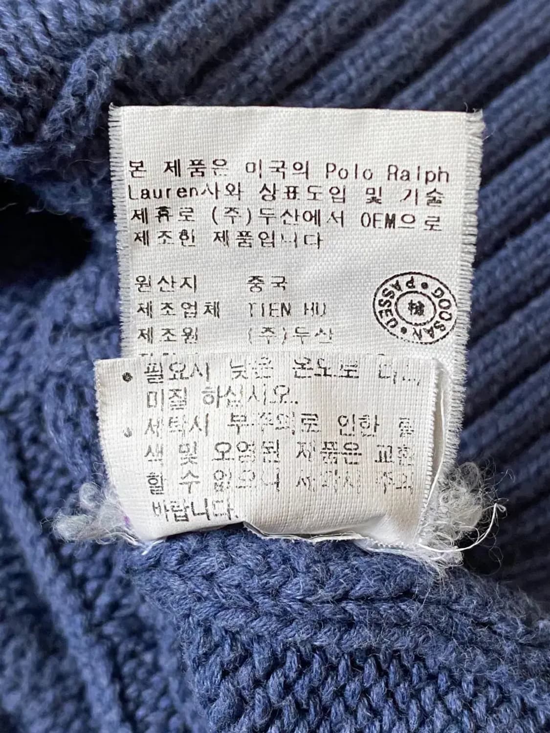 폴로 랄프로렌 브이넥 니트 (Man XL) AB0741 상품이미지10