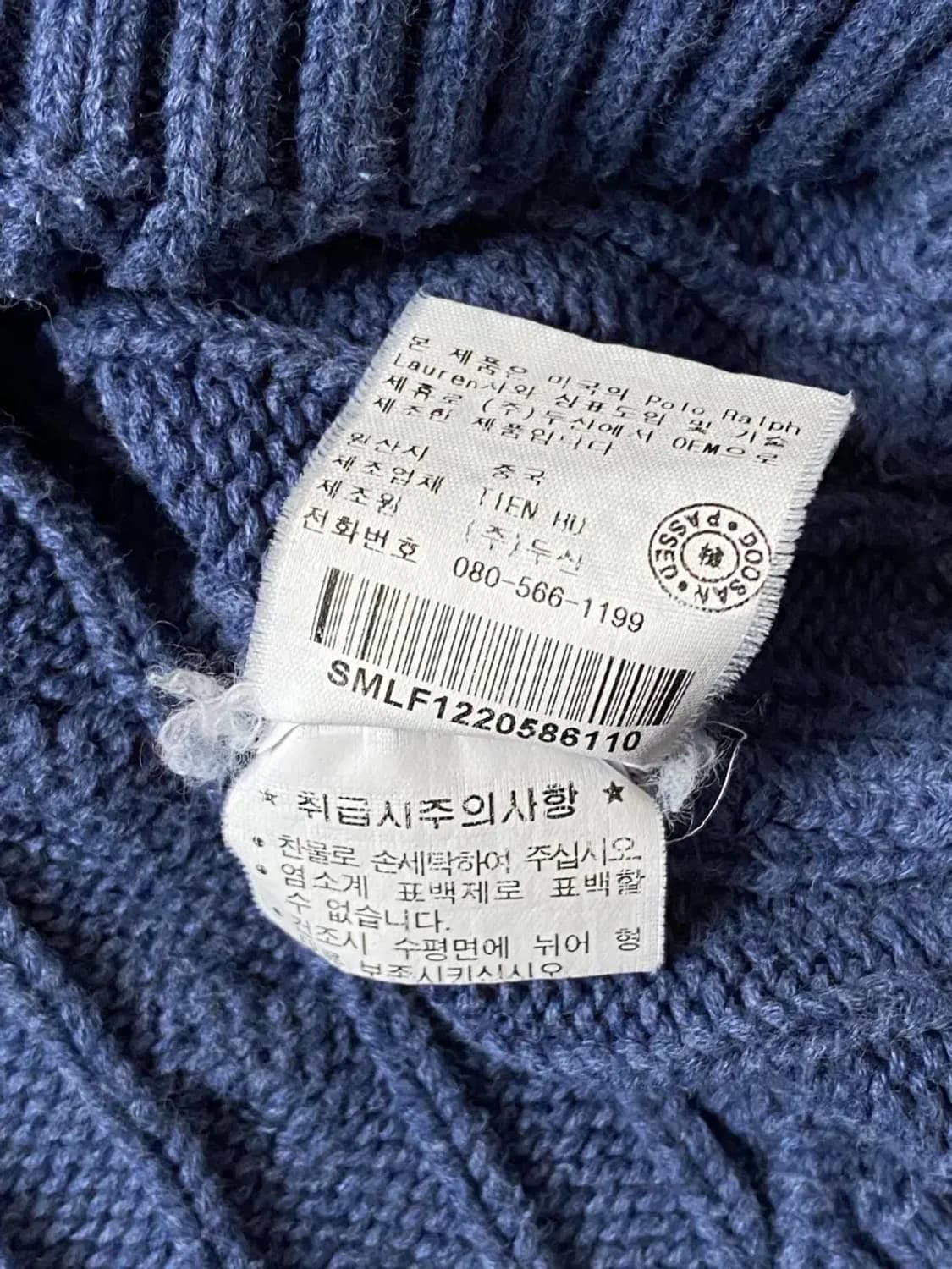 폴로 랄프로렌 브이넥 니트 (Man XL) AB0741 상품이미지9