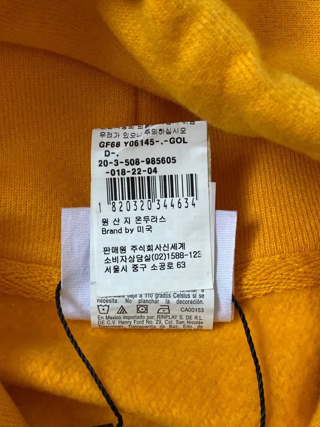 챔피온 맨투맨 (Man 2XL) AB0740 상품이미지8