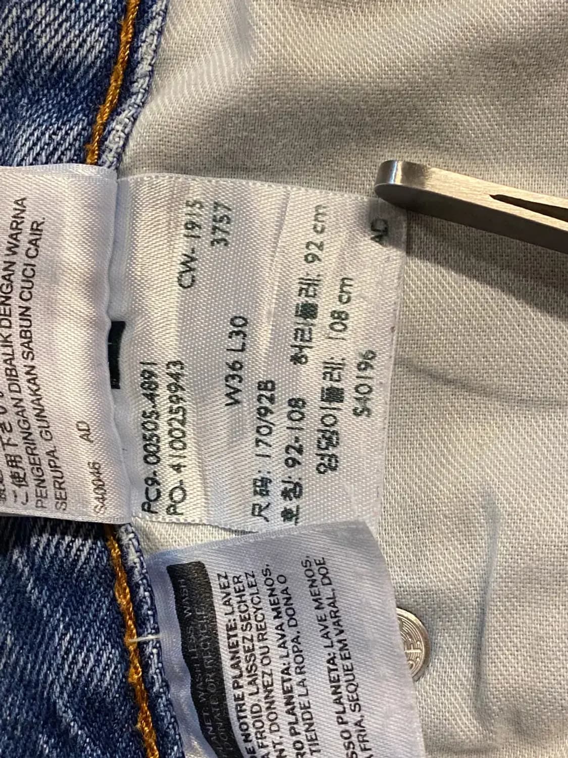 리바이스 505 데님 팬츠 (36 INCH) AA0571 상품이미지9