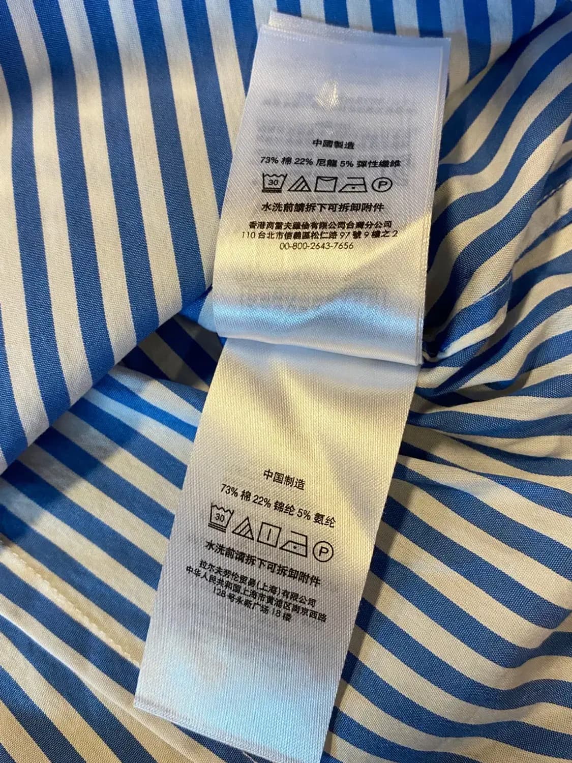 폴로랄프로렌 스트라이프 셔츠 (Woman M) AA0590 상품이미지10