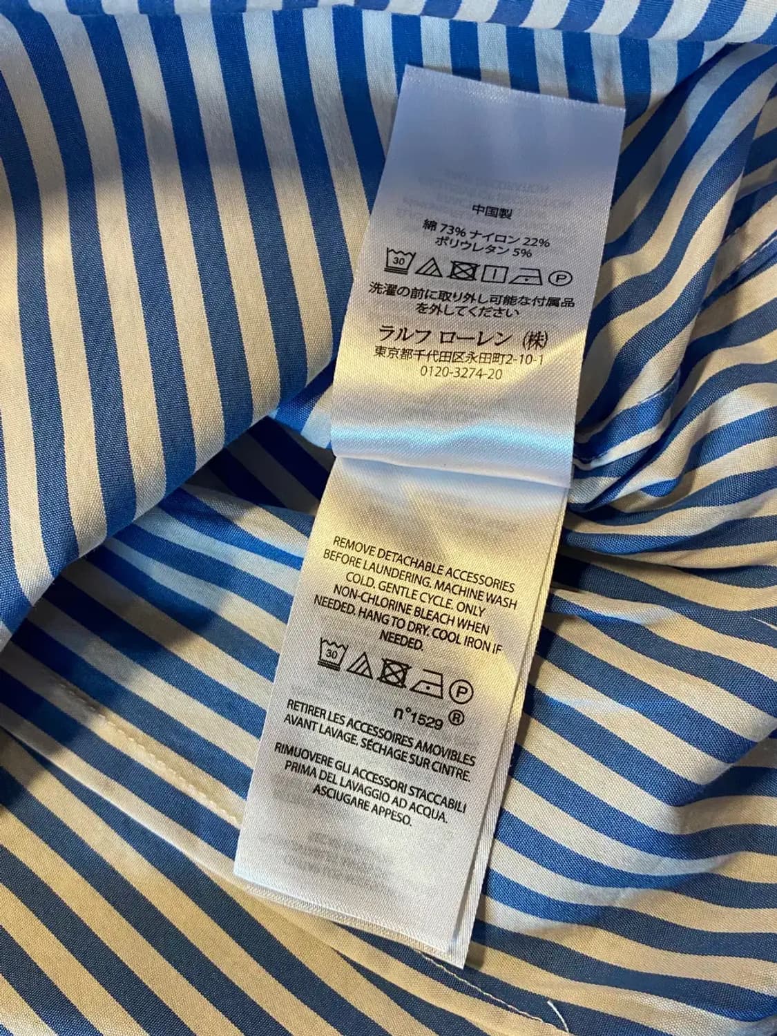 폴로랄프로렌 스트라이프 셔츠 (Woman M) AA0590 상품이미지8