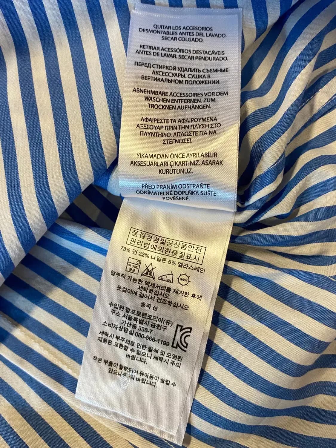 폴로랄프로렌 스트라이프 셔츠 (Woman M) AA0590 상품이미지9