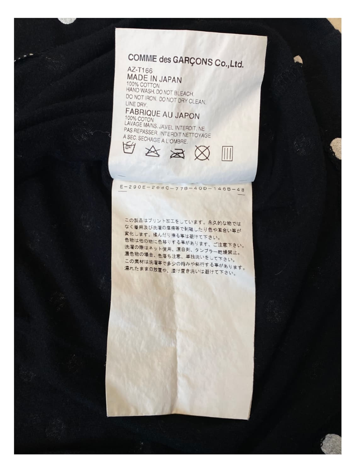 꼼데가르송 도트 롱슬리브 (Man L ) AB0795 상품이미지10