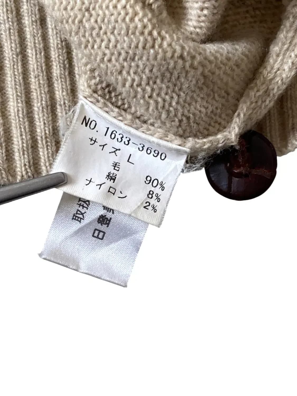 챕스 랄프로렌 니트 (Man L) AB0818 상품이미지7