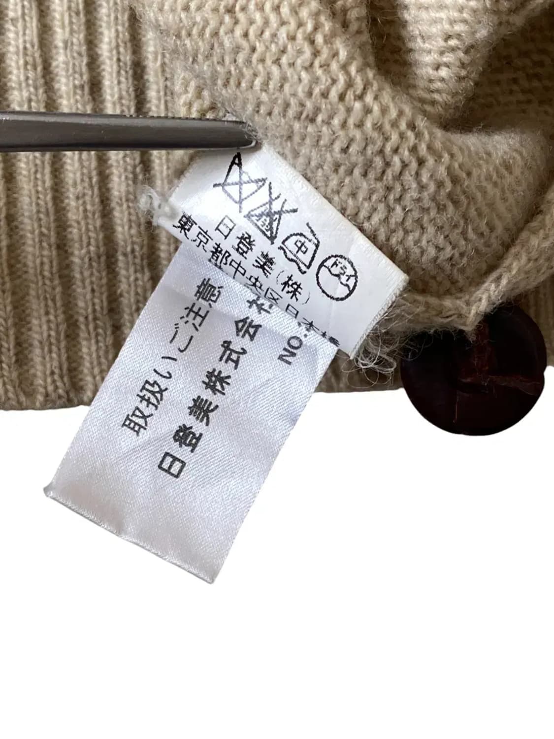 챕스 랄프로렌 니트 (Man L) AB0818 상품이미지8