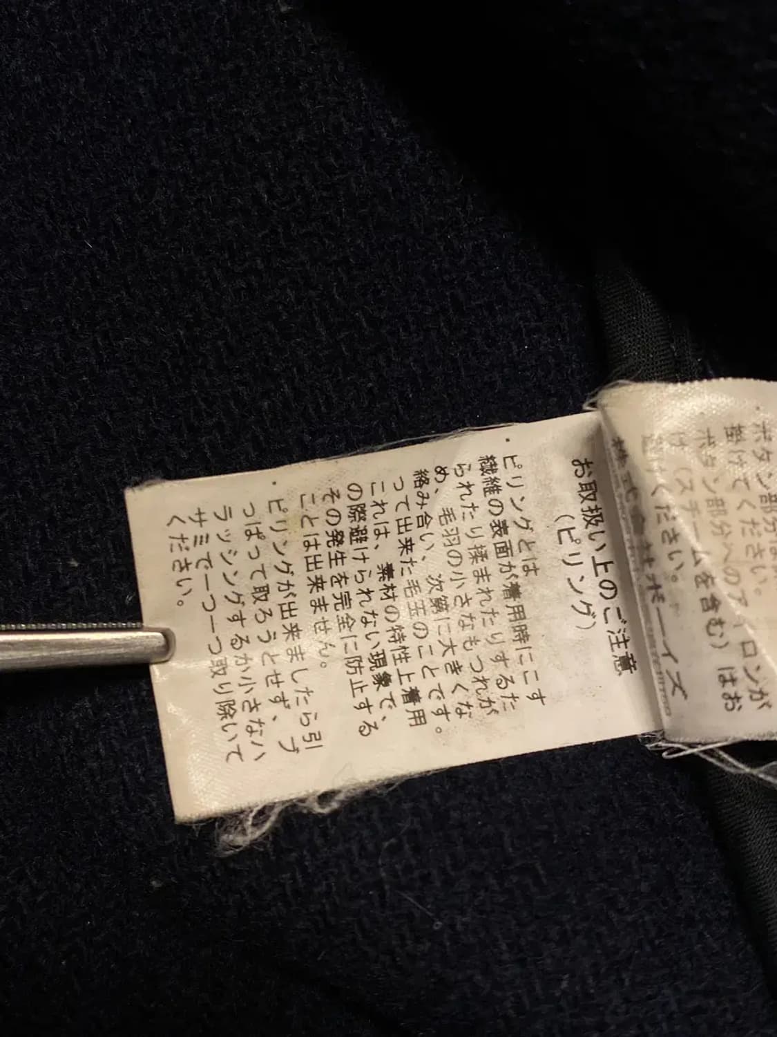 단톤 코트 (Woman L) AA0617 상품이미지3